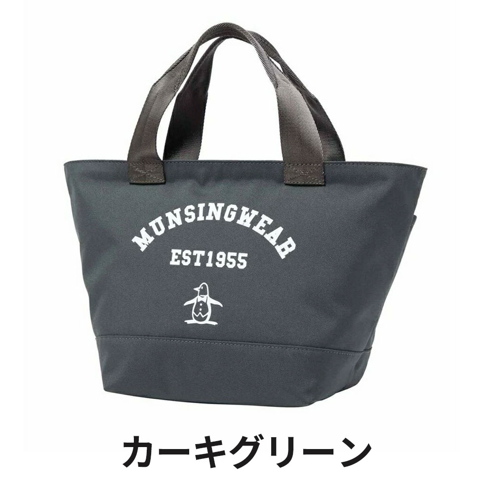 Munsingwear マンシングウェア ゴルフ カートバッグ MG5FTT52M