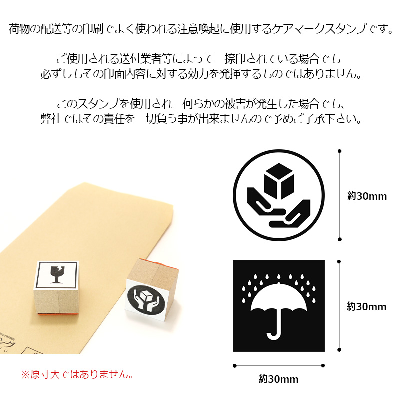 専用出品です❗️ご注意下さい メルカリの専用出品とは？ やり方や「横取り」されてしまう理由とは