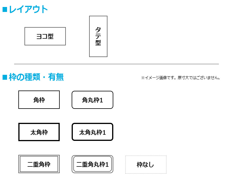 アクリルゴム印