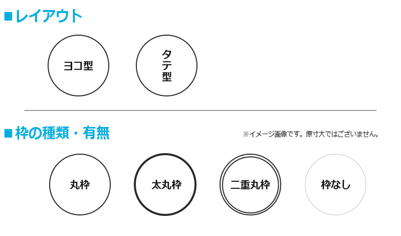 アクリルゴム印