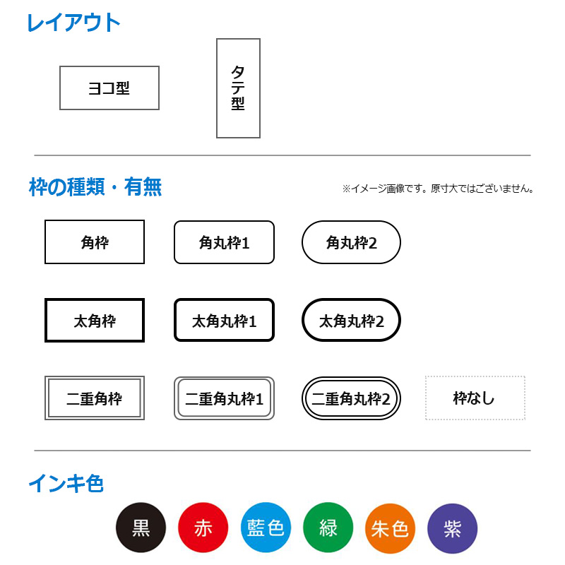 オーダー品 15mm 1文字 変形印 hanko-king_gx500007
