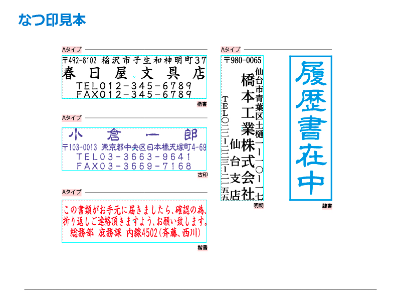 シヤチハタ 角型印 1551号(印面サイズ：15×51mm) テキスト入稿タイプ