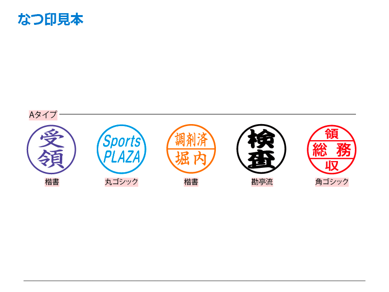シヤチハタ】丸型印 12号 (印面サイズ：直径12mm) テキスト入稿タイプ