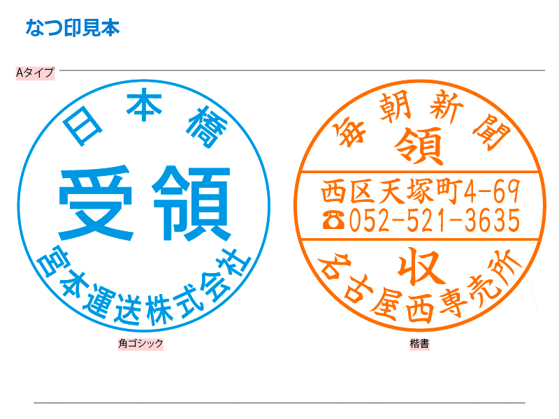 Chama様オーダー打ち合わせページ 自由なウィジェットの作成と割り当て | スタンダード版 | ドキュメント