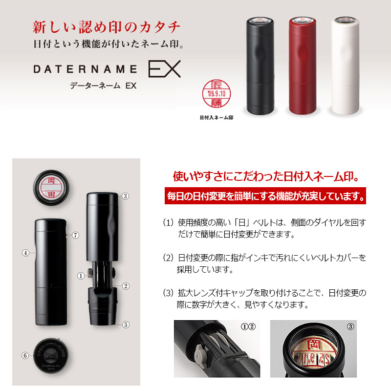 （まとめ）シヤチハタ データーネームEX12号 XGL-12M-J26 処理済〔×10セット〕