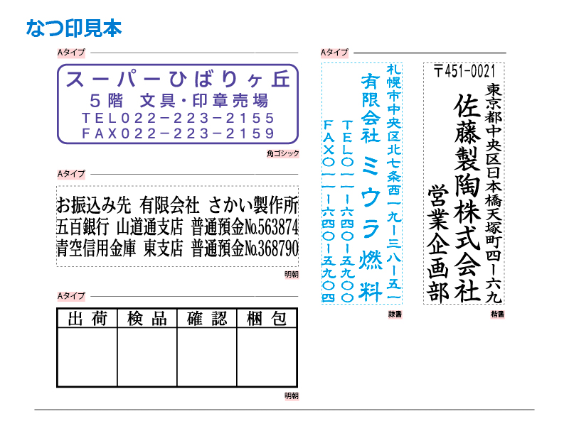 専用 コメント欄 20点 シヤチハタ】 角型印 2060号 ( 印面サイズ ： 20×60mm ) テキスト入稿