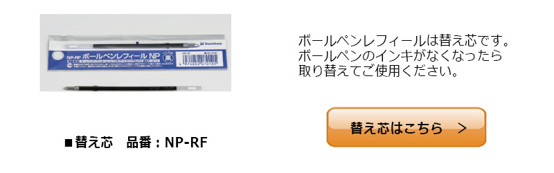 【シャチハタ】ネームペン　ディアレ
