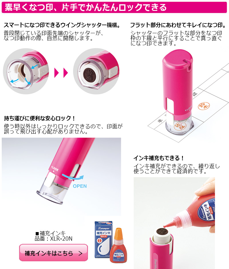 【シャチハタ】キャップレス9【最安挑戦中！】 