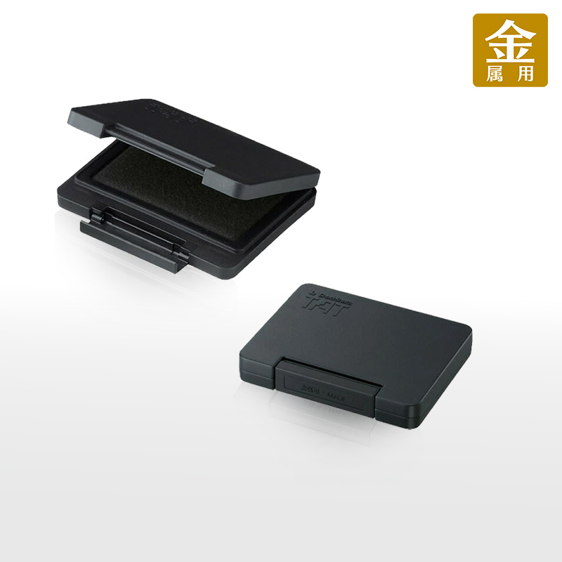 【シヤチハタ】 強着スタンプ台 タート(金属用) 中形 ATMN-2-K