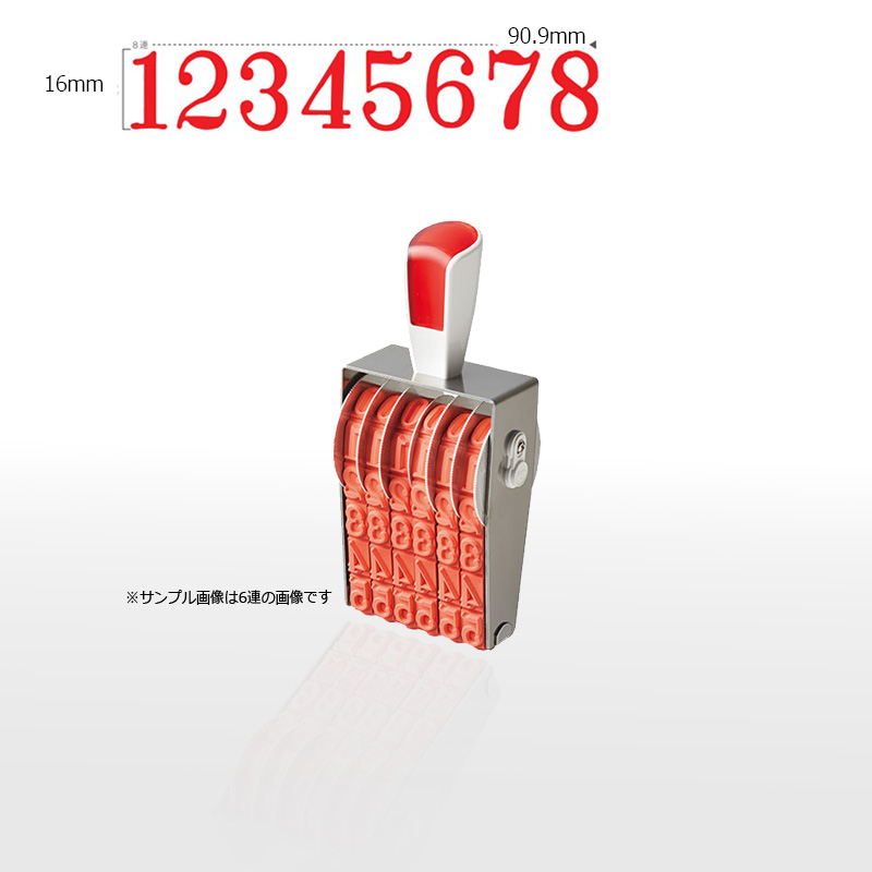 rs-8mb_samm.jpg