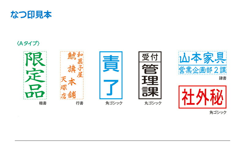 シヤチハタ】 角型印 ビジネス用キャップレスA型 （印面サイズ：13