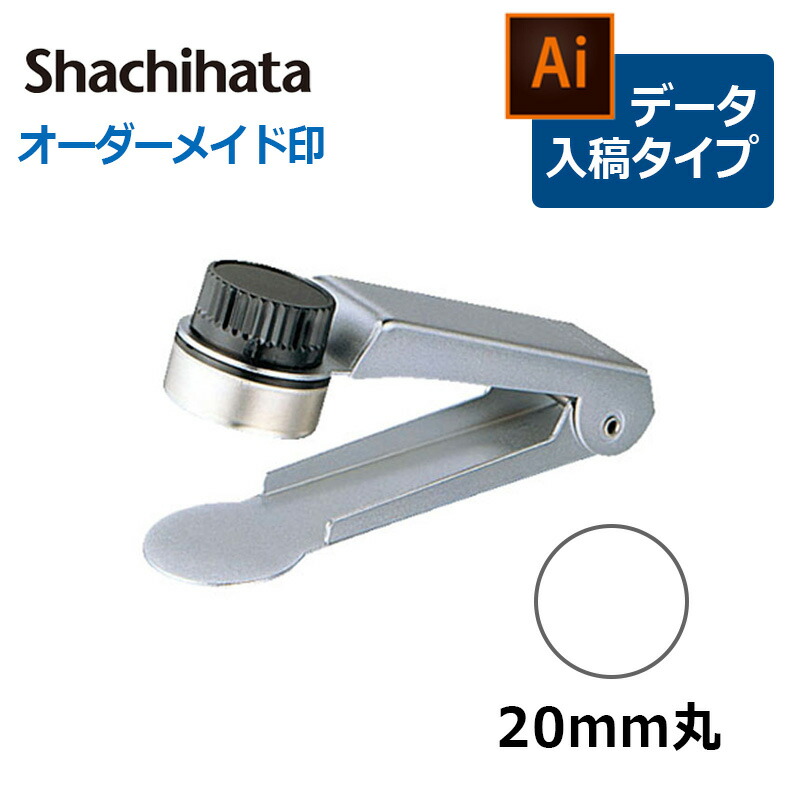シャチハタ　チケッター 楽天市場】シャチハタ X-スタンパー チケッター ラバータイプ 20