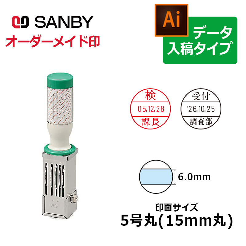 COOさん専用デリ丸 COOさん専用デリ丸