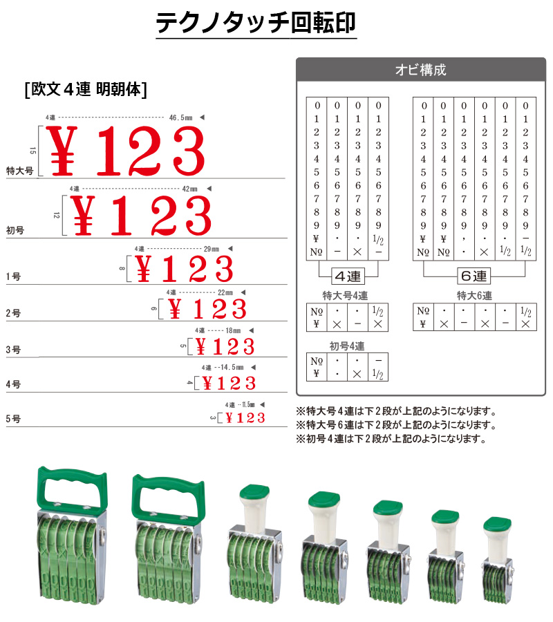 掛軸　御宝印譜 4533359000170a10.jpg?v=1647402159