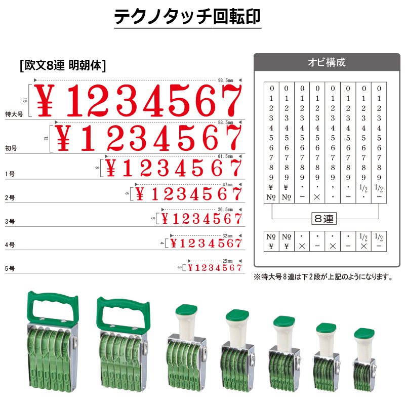 うさ子　３点 飾り扇子 3 | コマチヘア