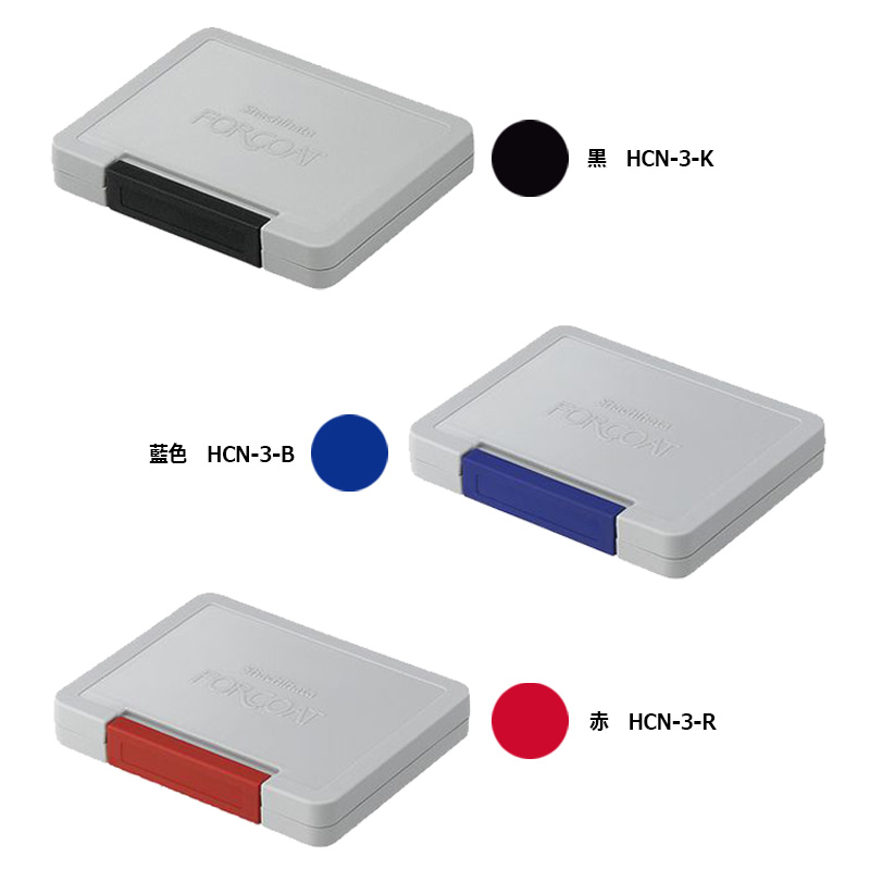 シヤチハタ】 フォアコート 光沢紙用 スタンプ台 大形 HCN-3