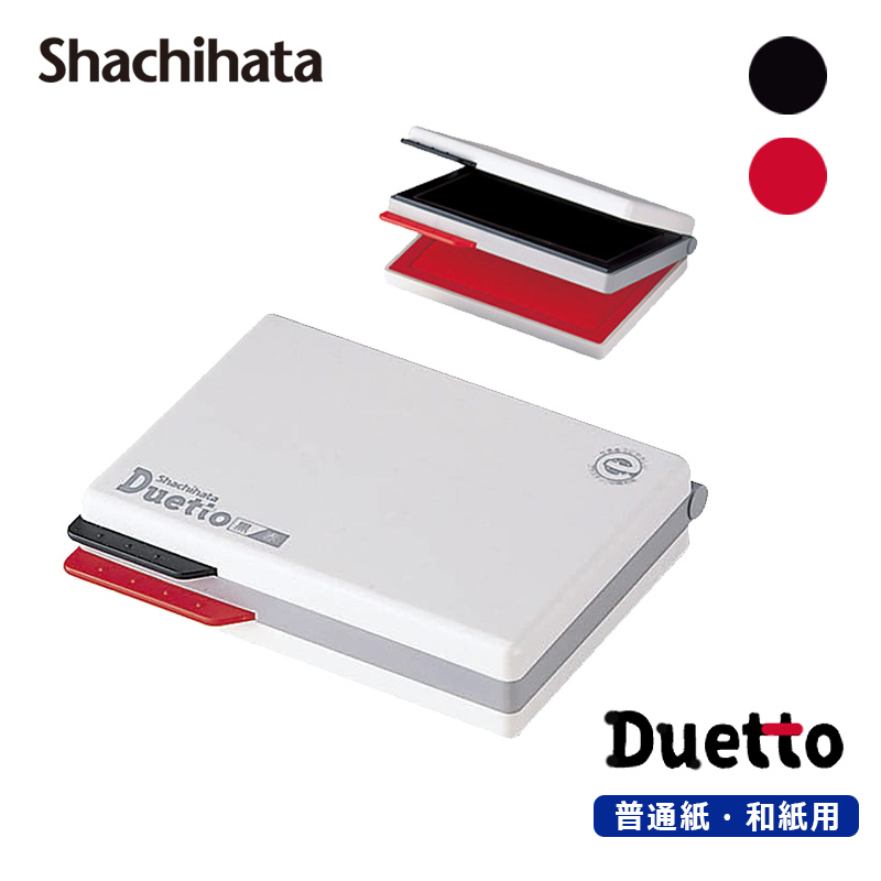 シヤチハタ】 水性顔料系 スタンプ台 補充インキ（エコス）SA-1