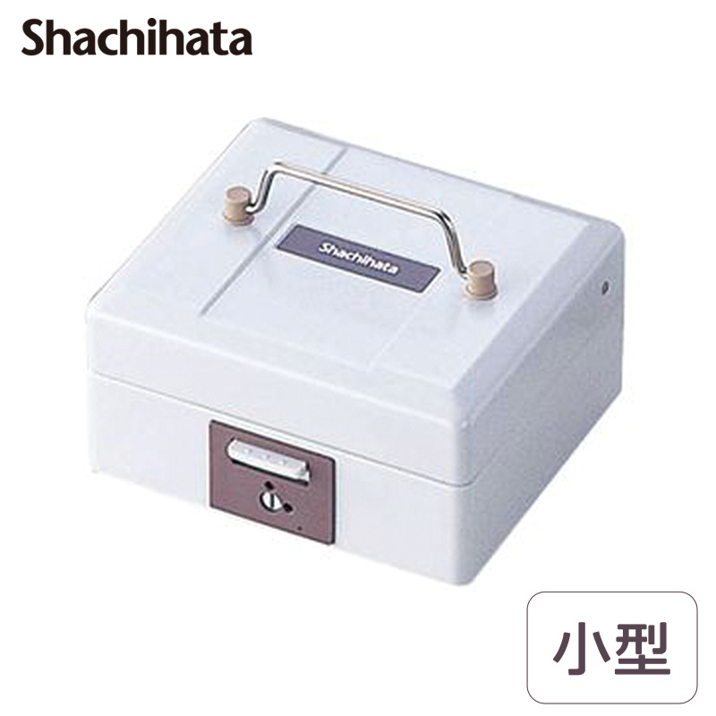 シヤチハタ】スチール印箱 小型 IBS-01 カギ付き ハンコ収納ケース