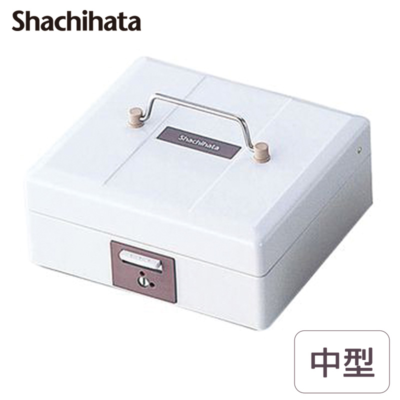 シヤチハタ】スチール印箱 中型 IBS-02 カギ付き ハンコ収納ケース