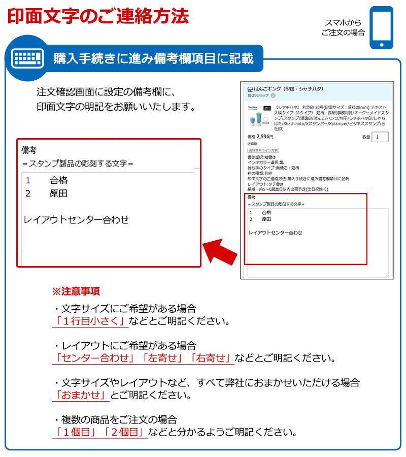 シヤチハタ】丸型印 12号 (印面サイズ：直径12mm) テキスト入稿タイプ
