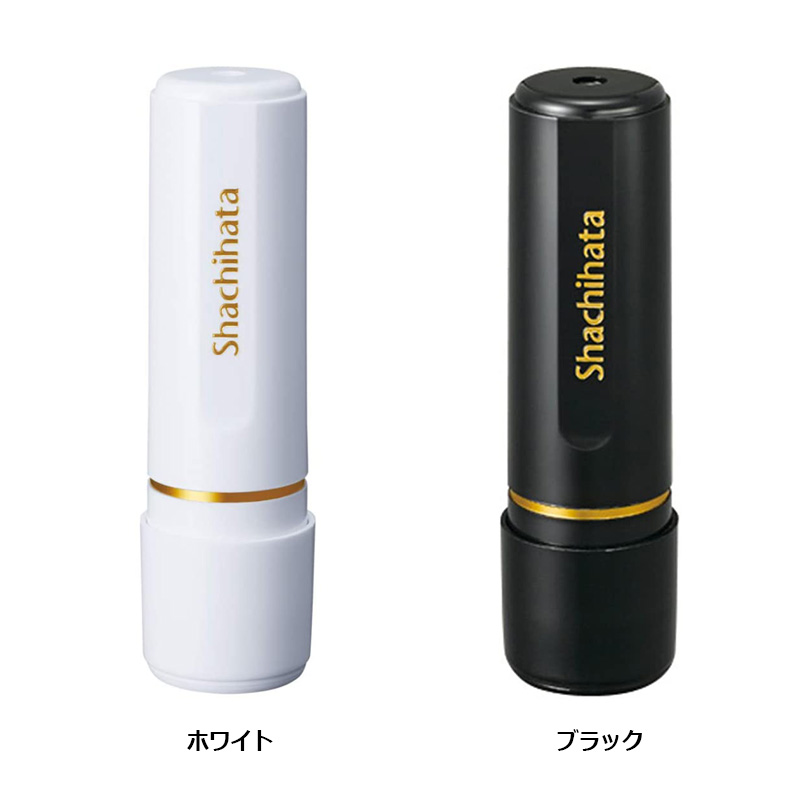 シヤチハタ】ブラック11 （印面サイズ：11mm丸）ネーム印 別注品（A