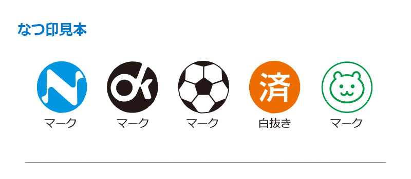 シヤチハタ】ブラック8 （印面サイズ：8mm丸）別注品 データ入稿タイプ