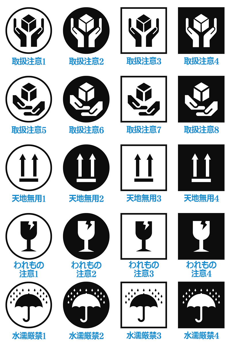 シヤチハタ】角型印 取扱注意/天地無用/われもの注意/水濡厳禁 ケア