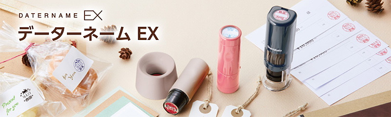シヤチハタ】データーネームEX用補充インキカートリッジ 5本入り