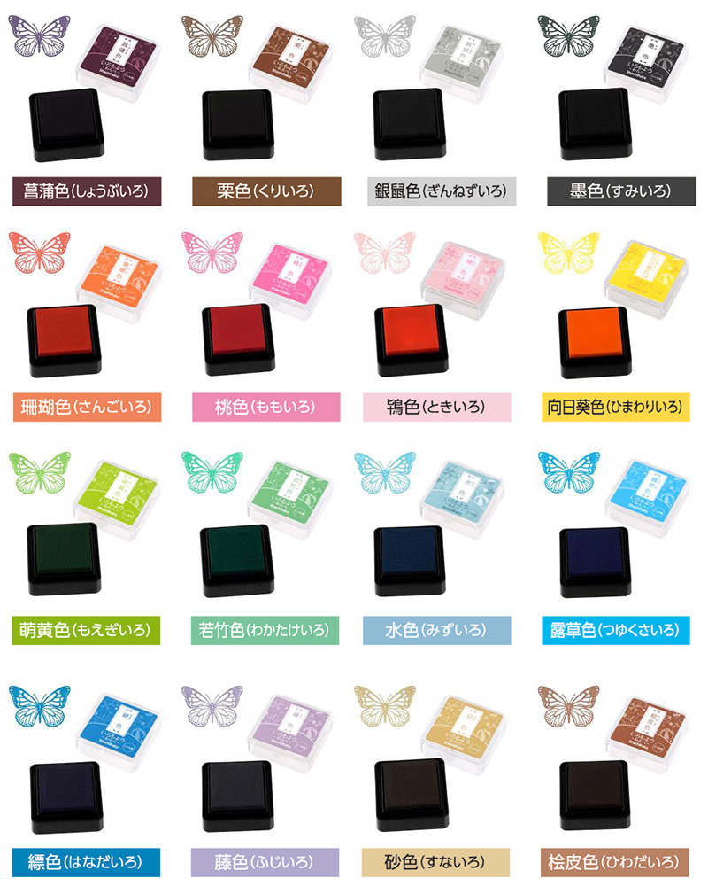 シヤチハタ】スタンプ台 いろもよう わらべ 29色 スタンプパッド