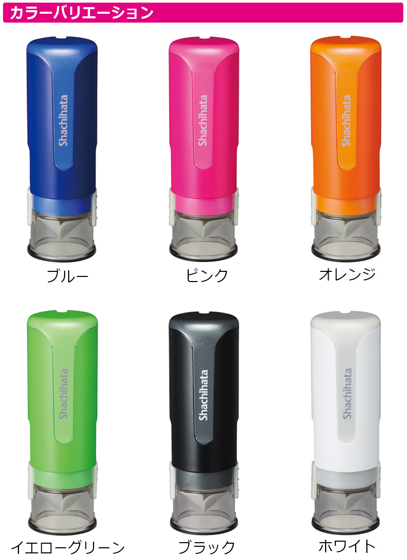 【シャチハタ】キャップレス9 送料無料【最安挑戦中！】 