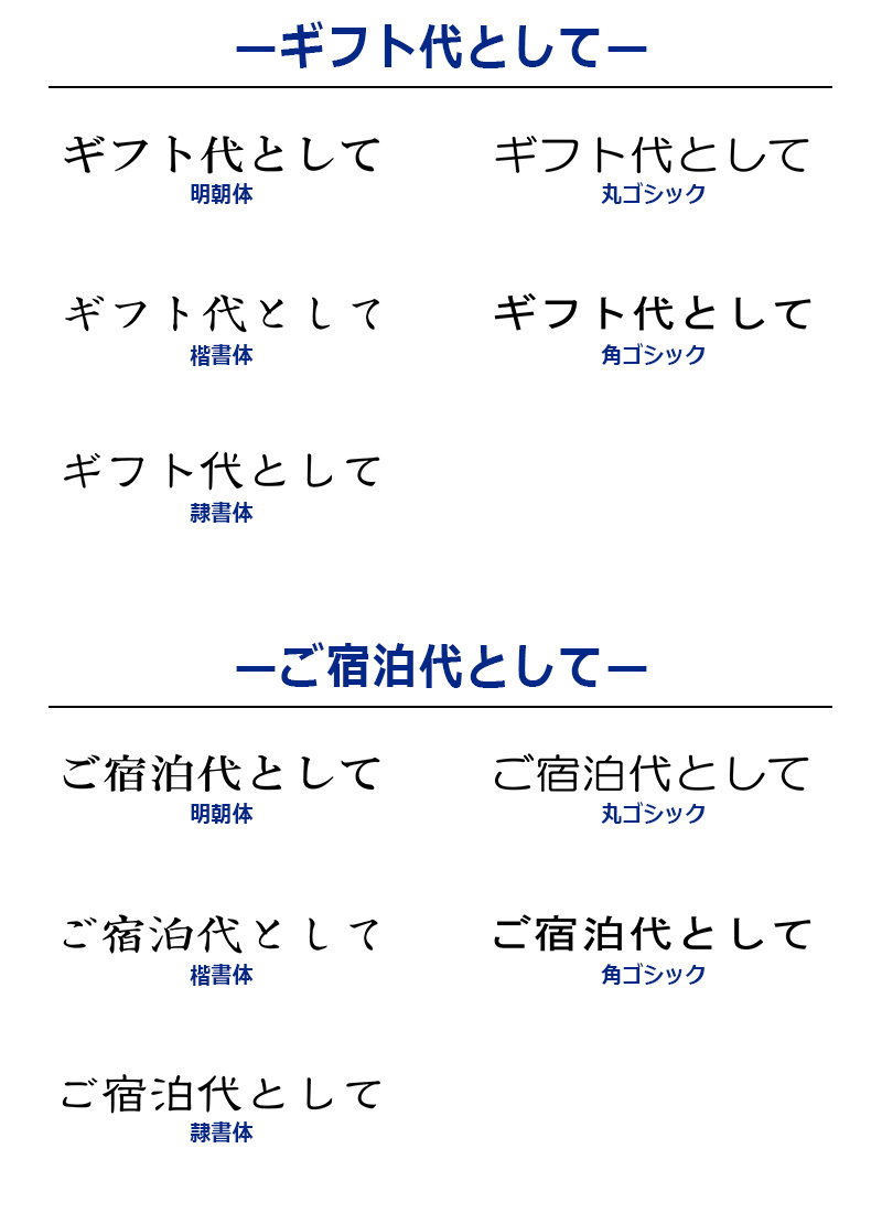 シヤチハタ】領収書用 但し書き スタンプ 角型印（印面サイズ：5×40mm