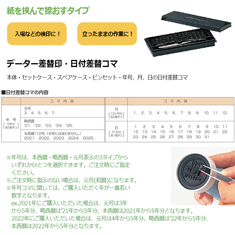 シャチハタ　チケッター 楽天市場】チケッター 速乾 パンチ付 シャチハタ(仕切り線タイプ