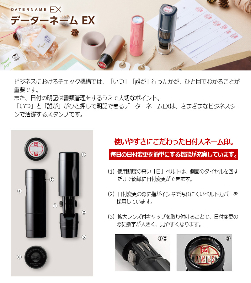 ネームイさん専用 シヤチハタ】データーネームEX15号 キャップ式(印面サイズ15.5mm