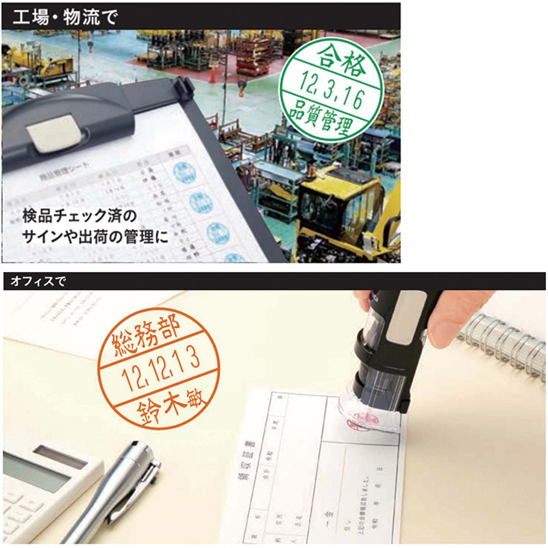 シヤチハタ】データーネームEX18号 スタンド式(印面直径18.5mm) データ