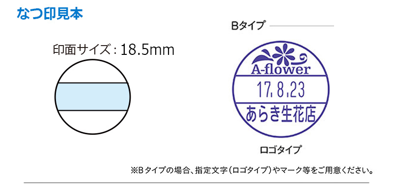 シヤチハタ】データーネームEX18号 スタンド式(印面直径18.5mm) データ