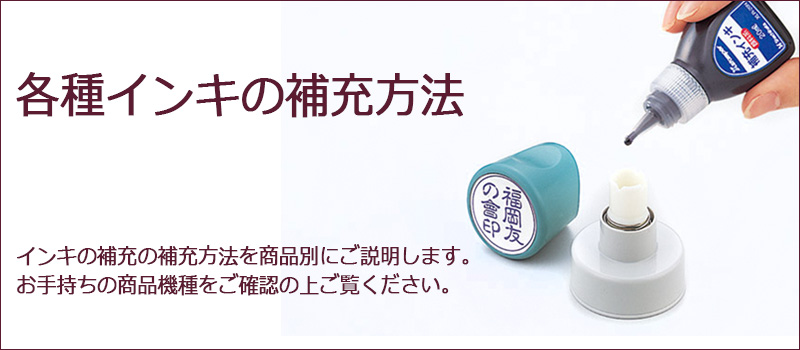 シャチハタ データーネーム