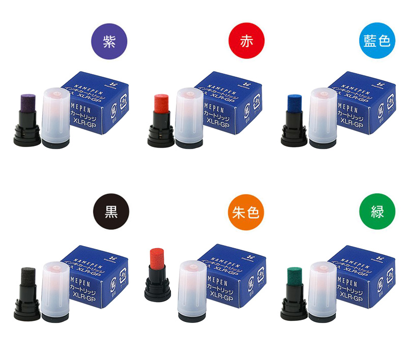 シャチハタ データーネーム