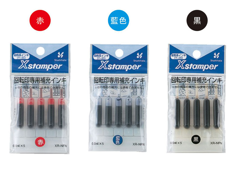 シヤチハタ】Xスタンパー 回転日付印専用 染料系 補充インキ XR-NFN(Y
