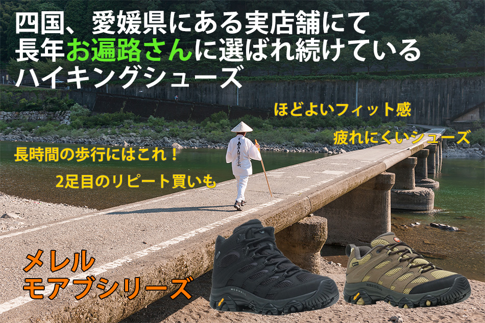 メレル モアブ 3 シンセティック ミッド ゴアテックス wmoab3synmdgtx