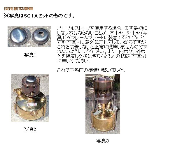 武井バーナー バーナー TAKEI501A パープルストーブ 501Aセット 灯油