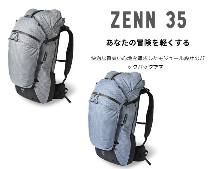 パーゴワークス ゼン35 pworksHP502 リュック ZENN35 ザック