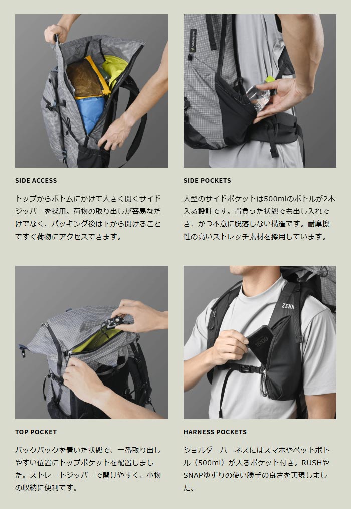 パーゴワークス ゼン35 pworksHP502 リュック ZENN35 ザック