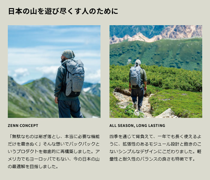 パーゴワークス ゼン45 pworksHP601 リュック ZENN45 ザック