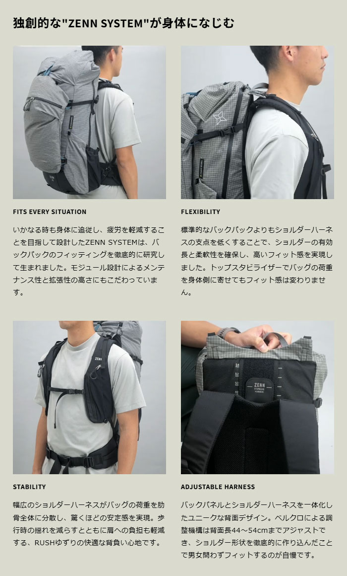 パーゴワークス ゼン45 pworksHP601 リュック ZENN45 ザック