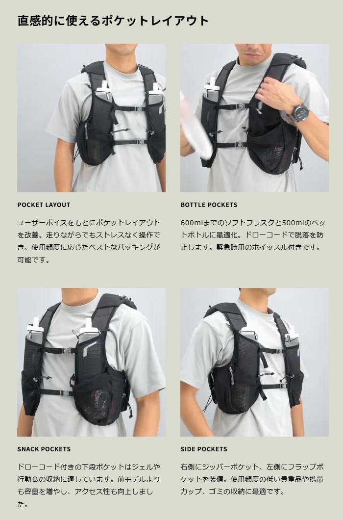 RUSH 11枚 セット売り まとめ売り ラッシュ パーゴワークス ラッシュ11R pworksRP604 RUSH 11R リュック トレラン