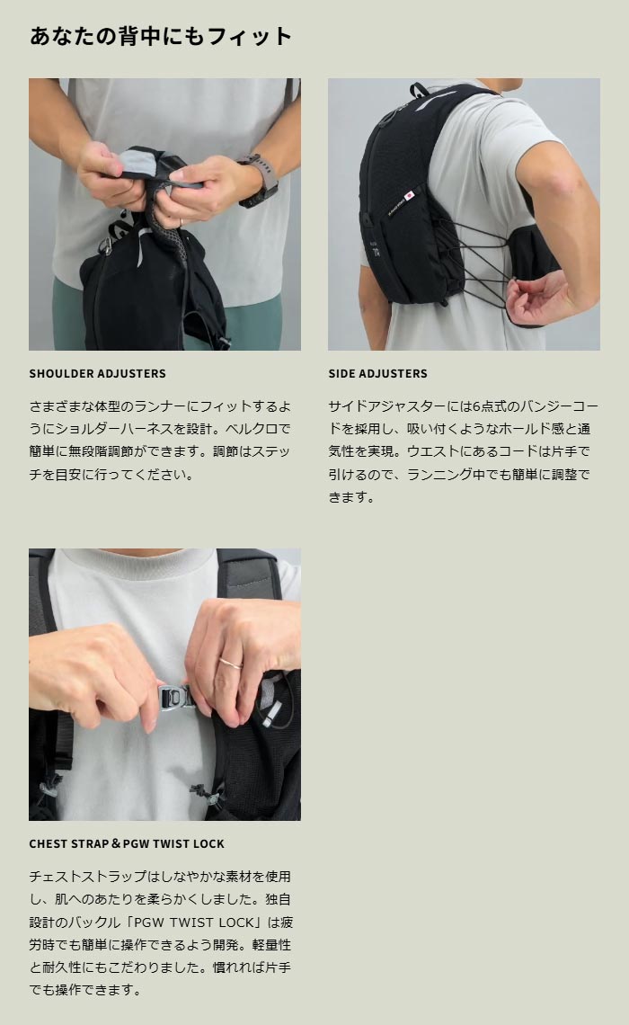 パーゴワークス ラッシュ7R pworksRP605 RUSH 7R リュック トレラン