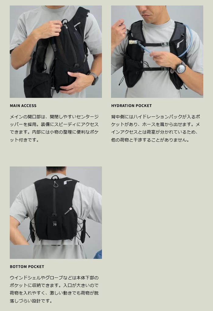 パーゴワークス ラッシュ7R pworksRP605 RUSH 7R リュック トレラン