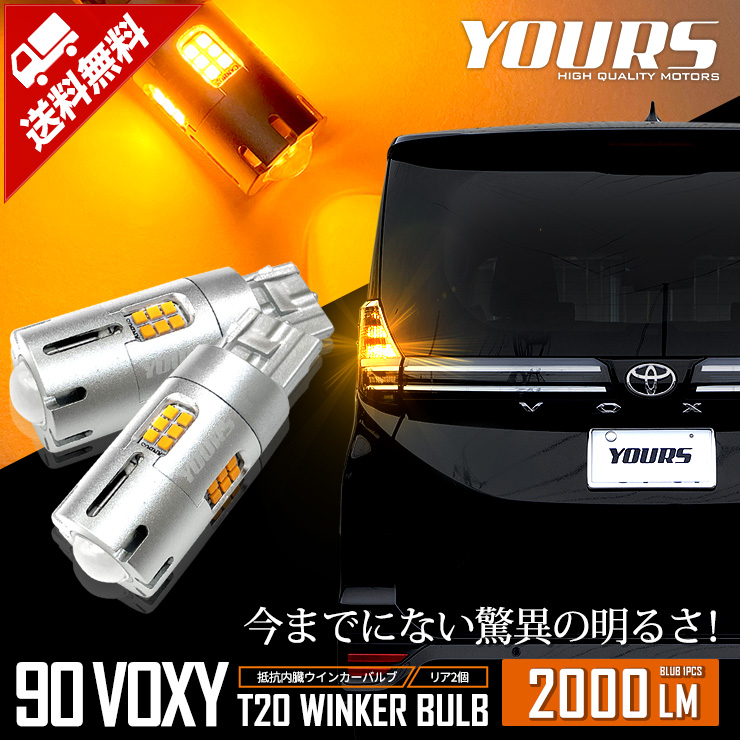 トヨタ ヴォクシー 60 65用 セキュリティーステッカー3枚セット 内貼りタイプ かわいい！